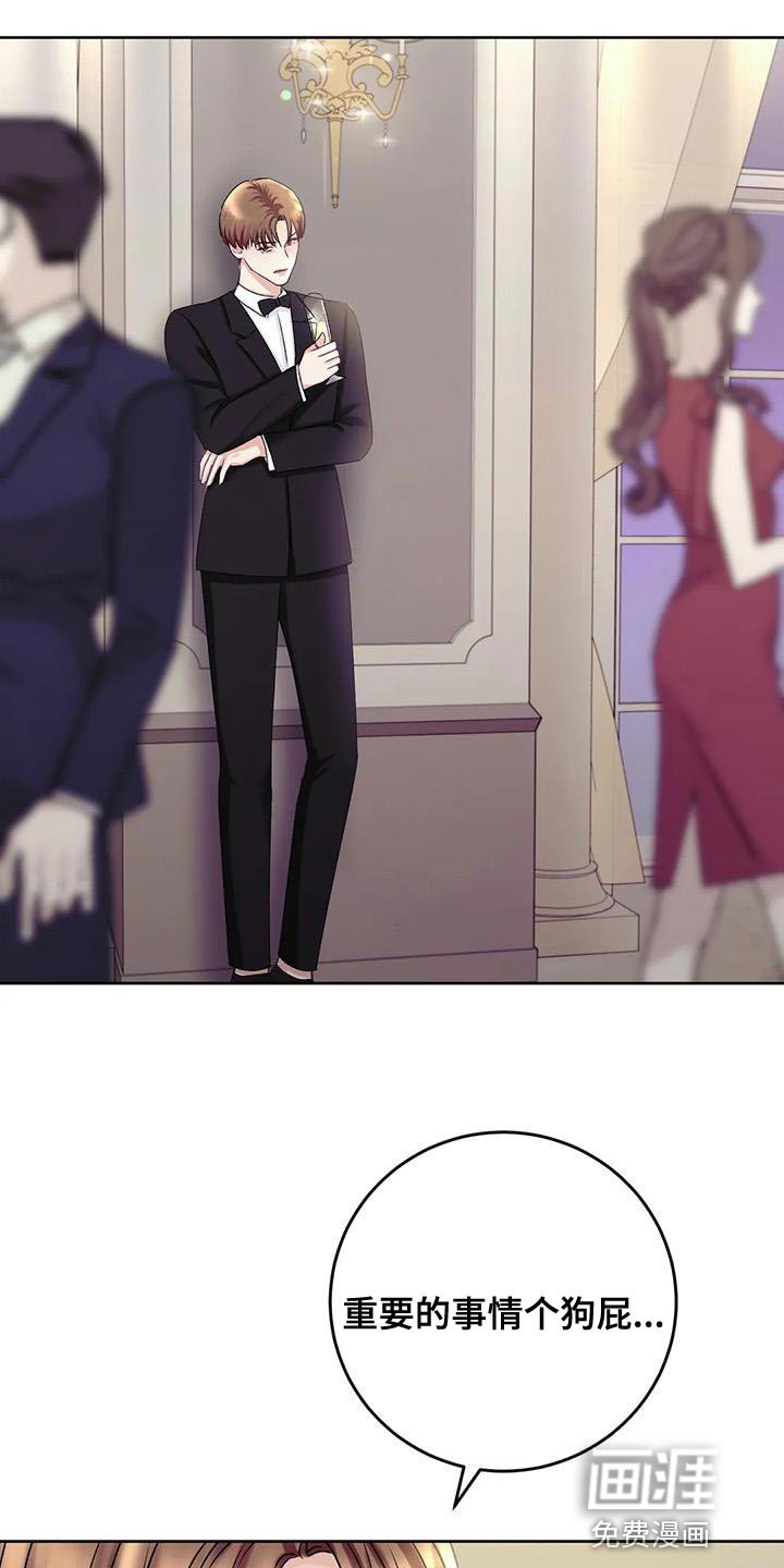 第17章：搭讪