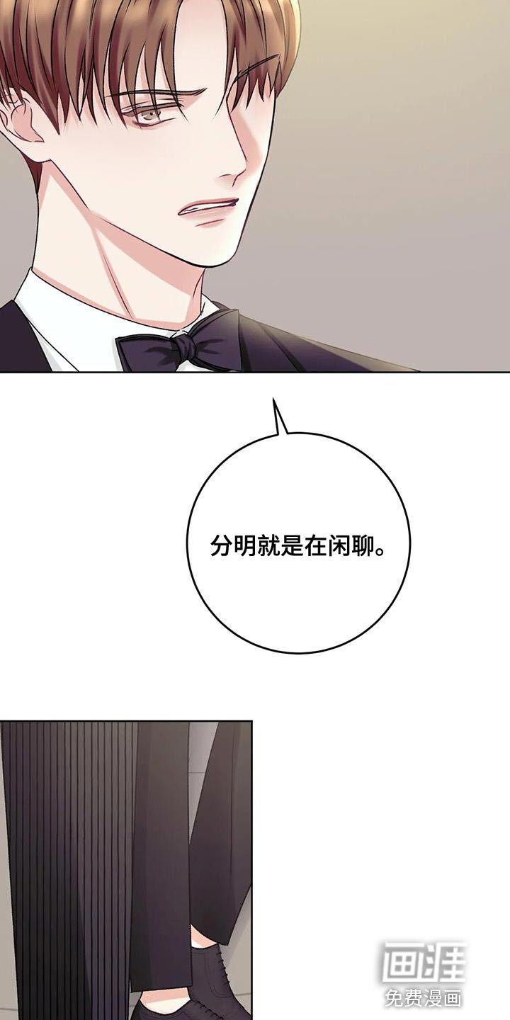 第17章：搭讪
