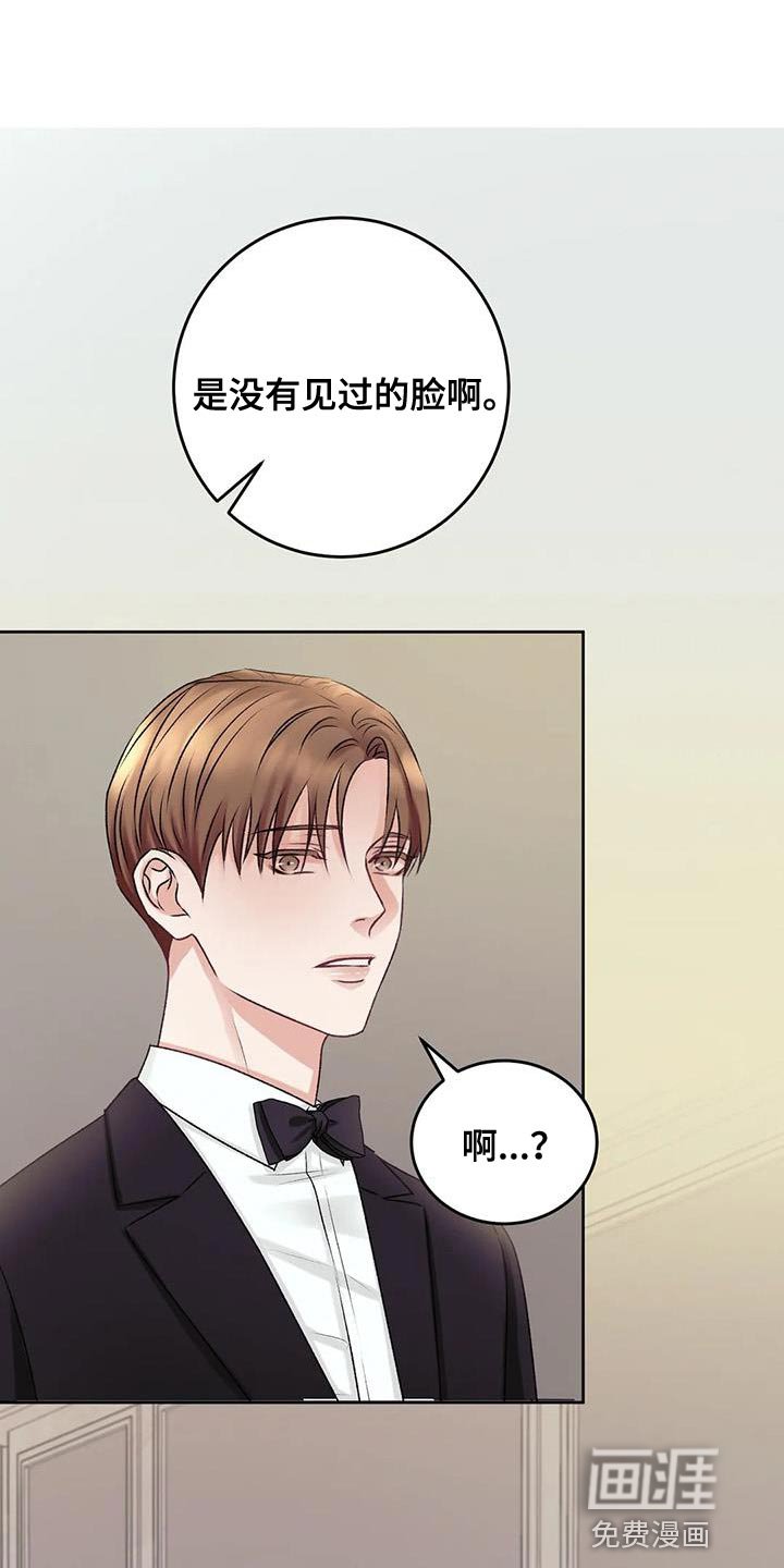 第17章：搭讪