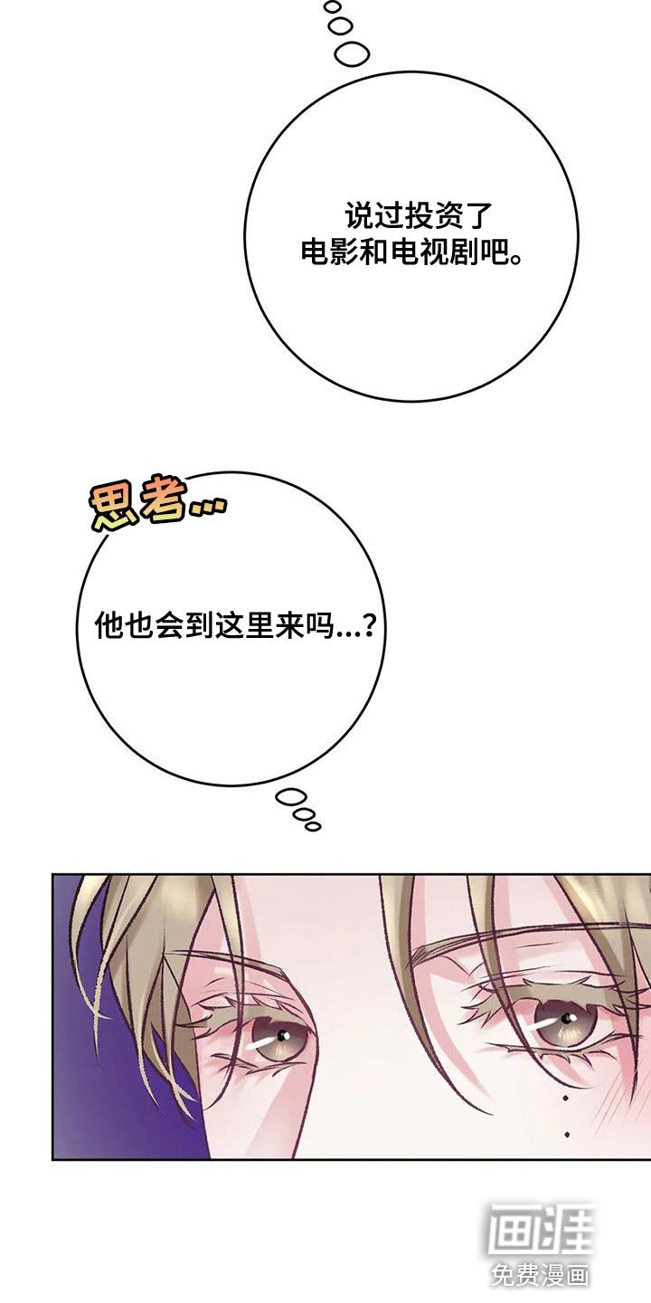 第17章：搭讪