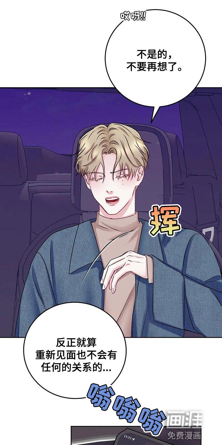 第17章：搭讪