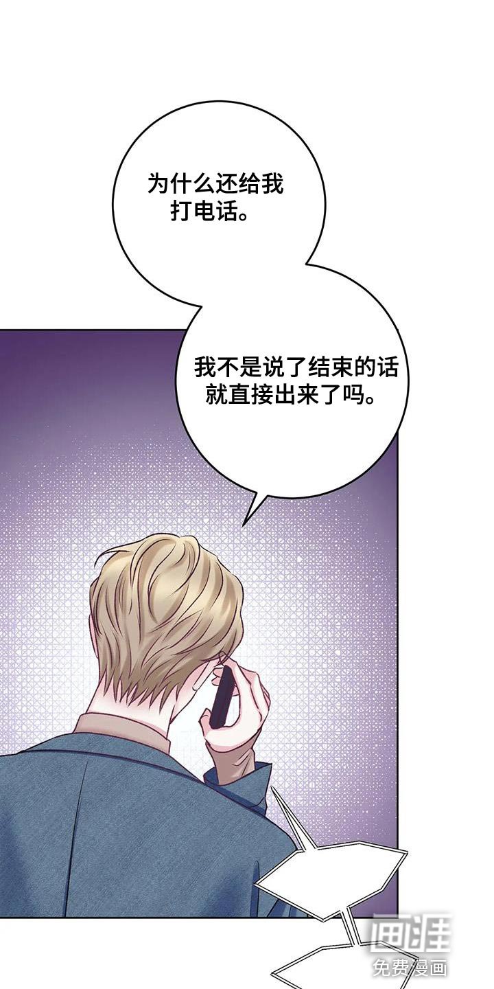 第17章：搭讪