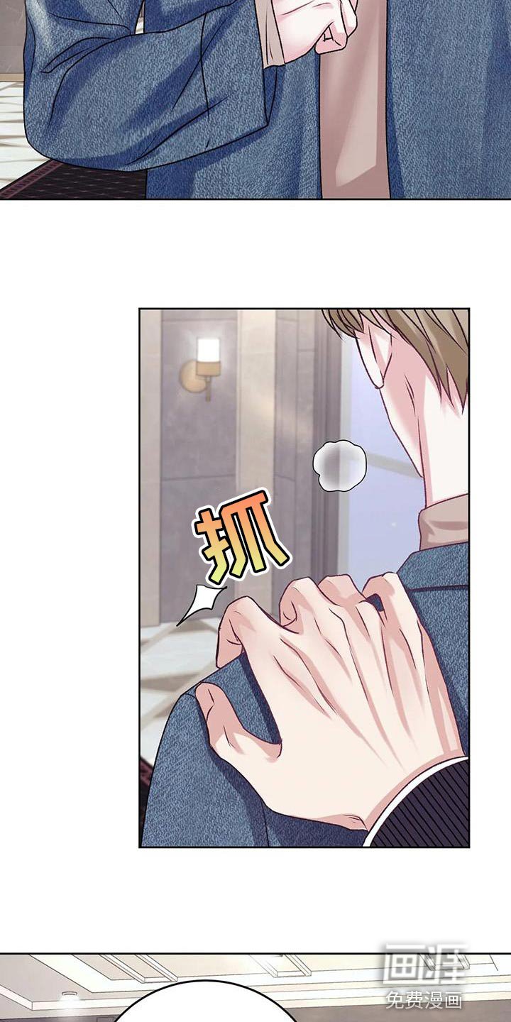 第17章：搭讪