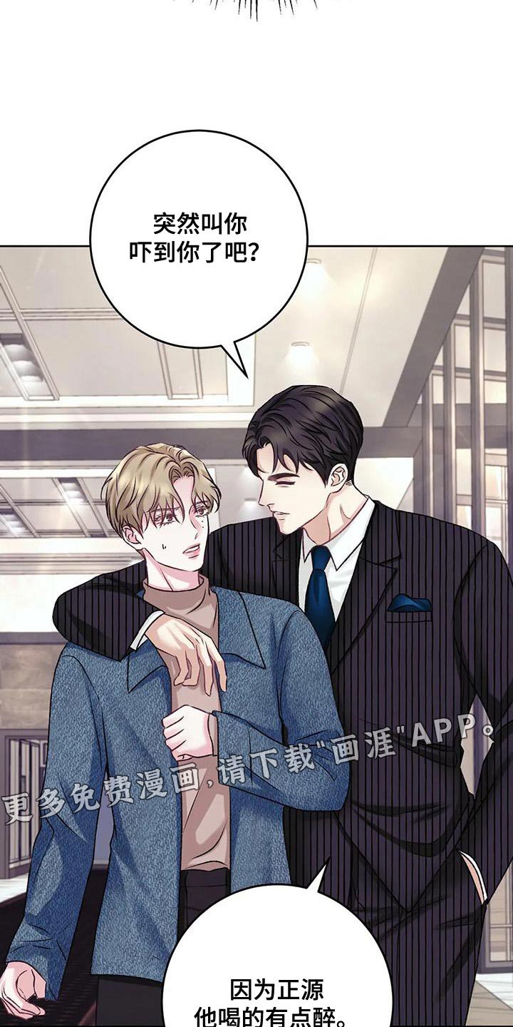 第17章：搭讪