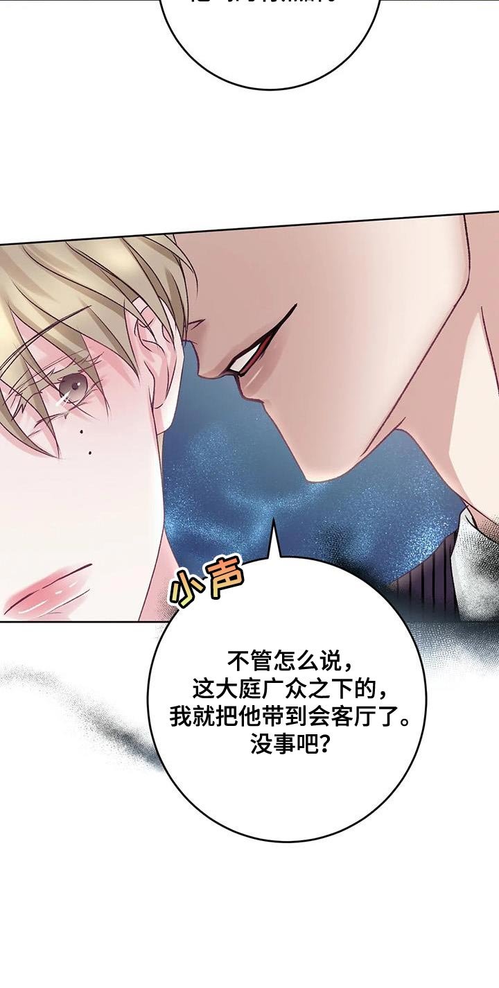 第17章：搭讪