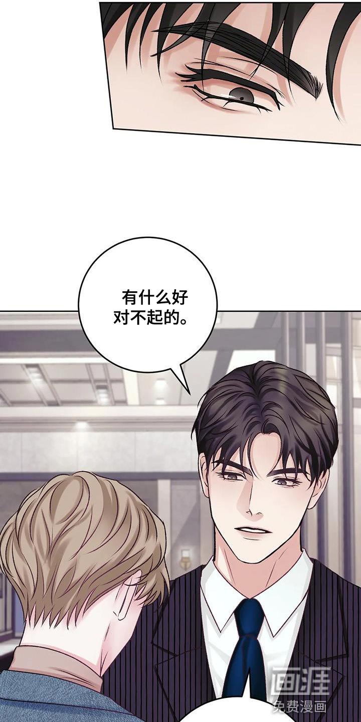 第18章：不能放任不管