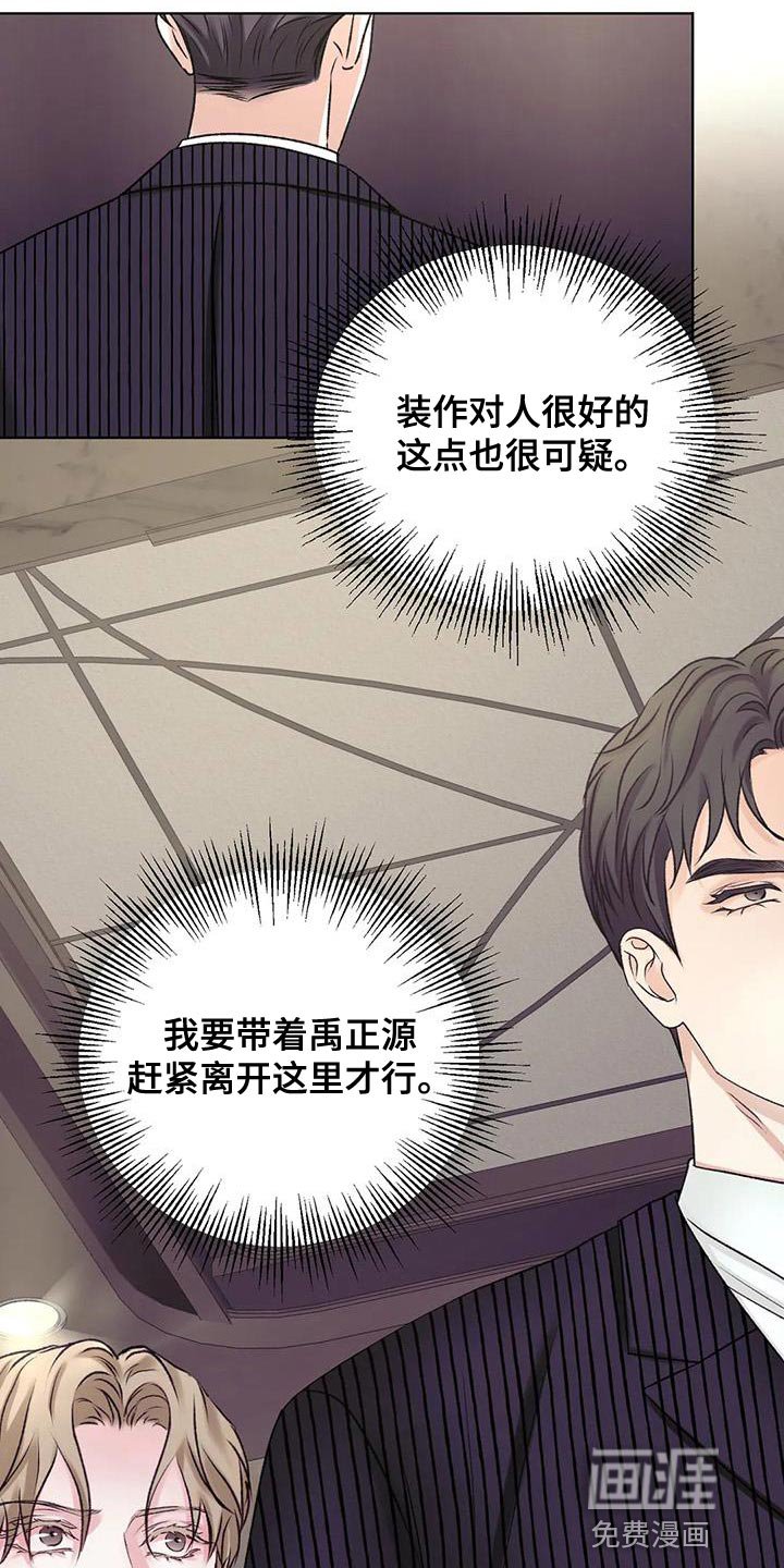 第18章：不能放任不管