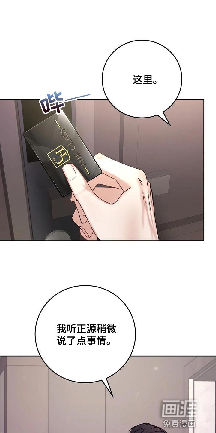 第18章：不能放任不管