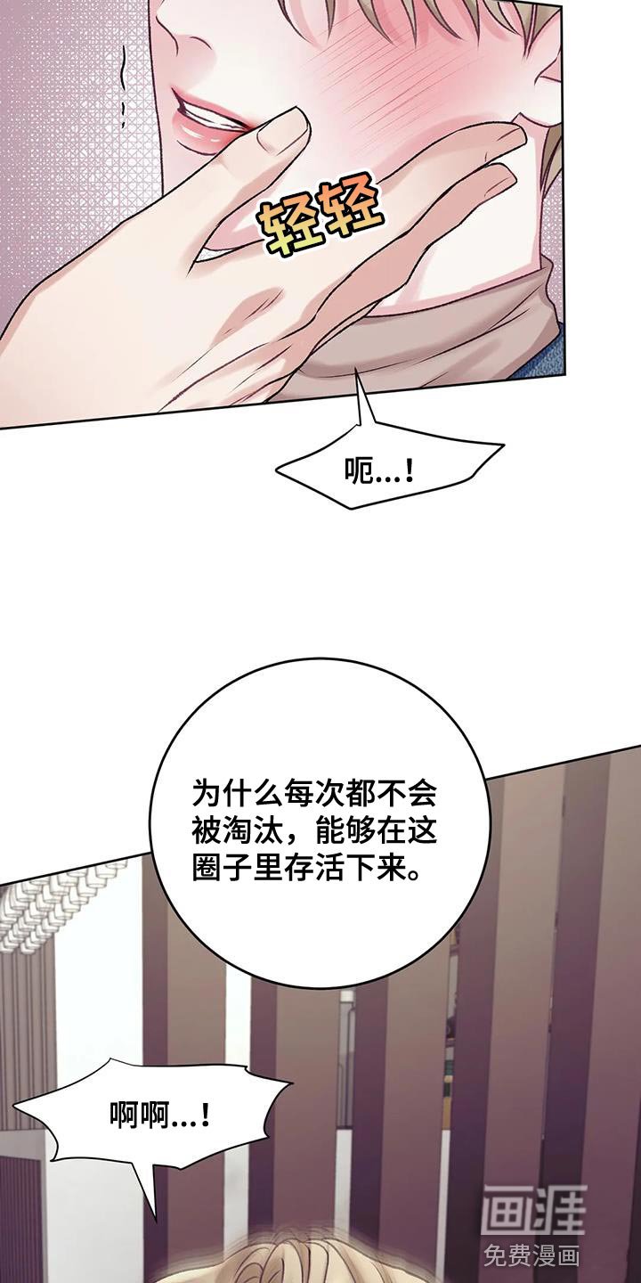 第19章：理解