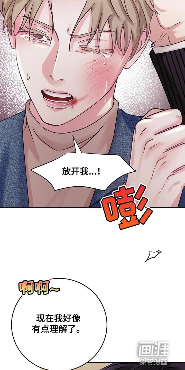 第19章：理解