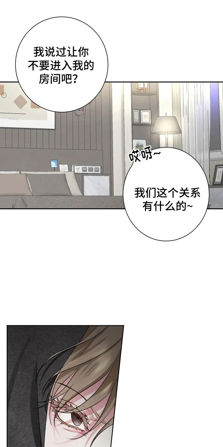 第2章：要见的人
