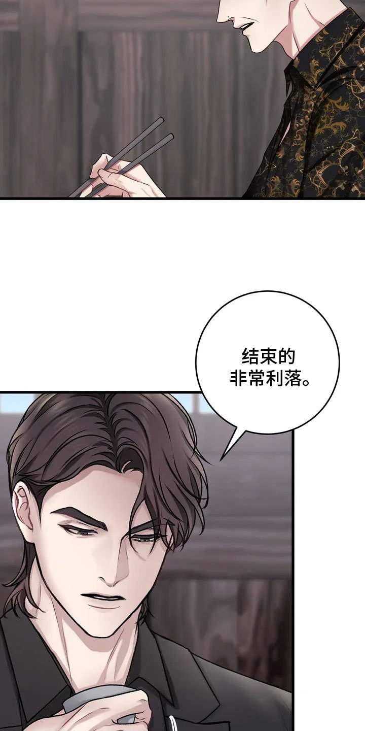 第2章：要见的人