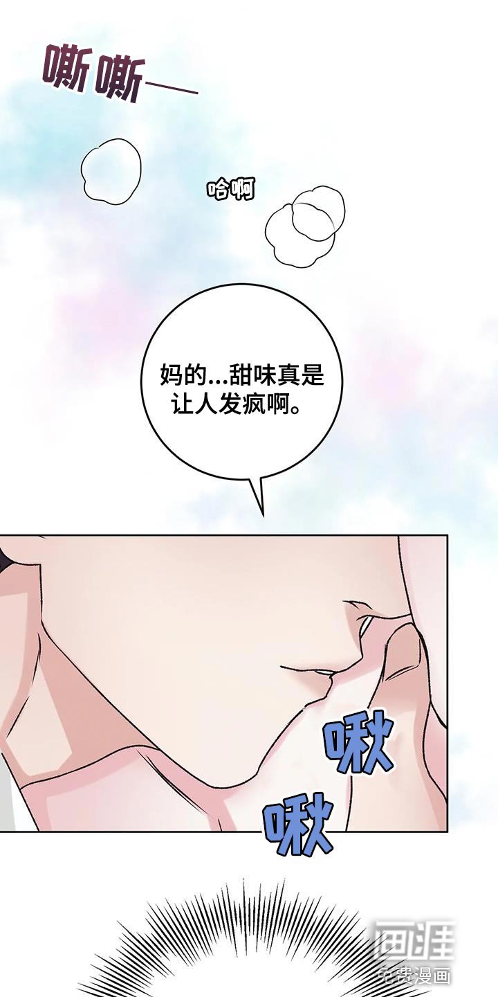 第20章：损失