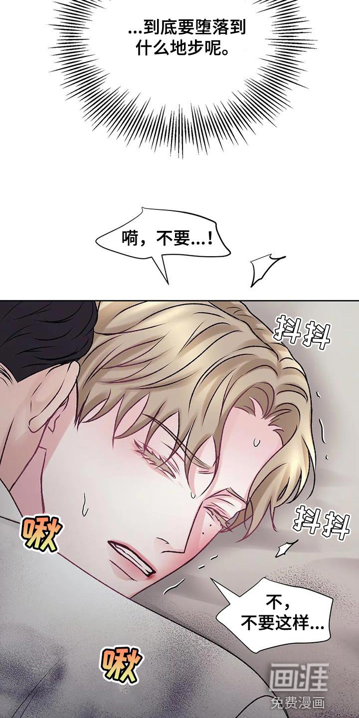 第20章：损失
