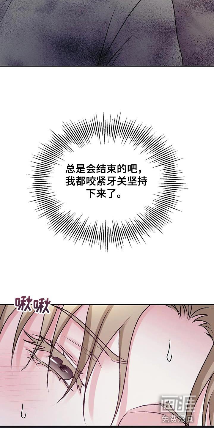 第20章：损失