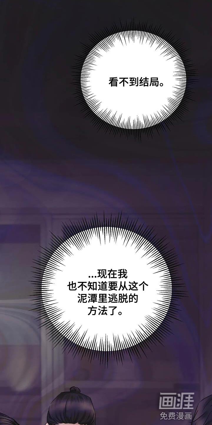 第20章：损失