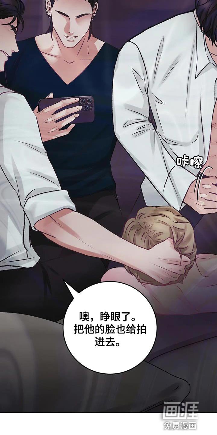 第20章：损失