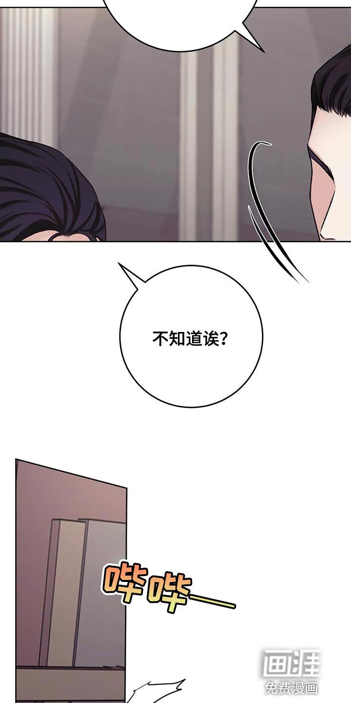 第20章：损失