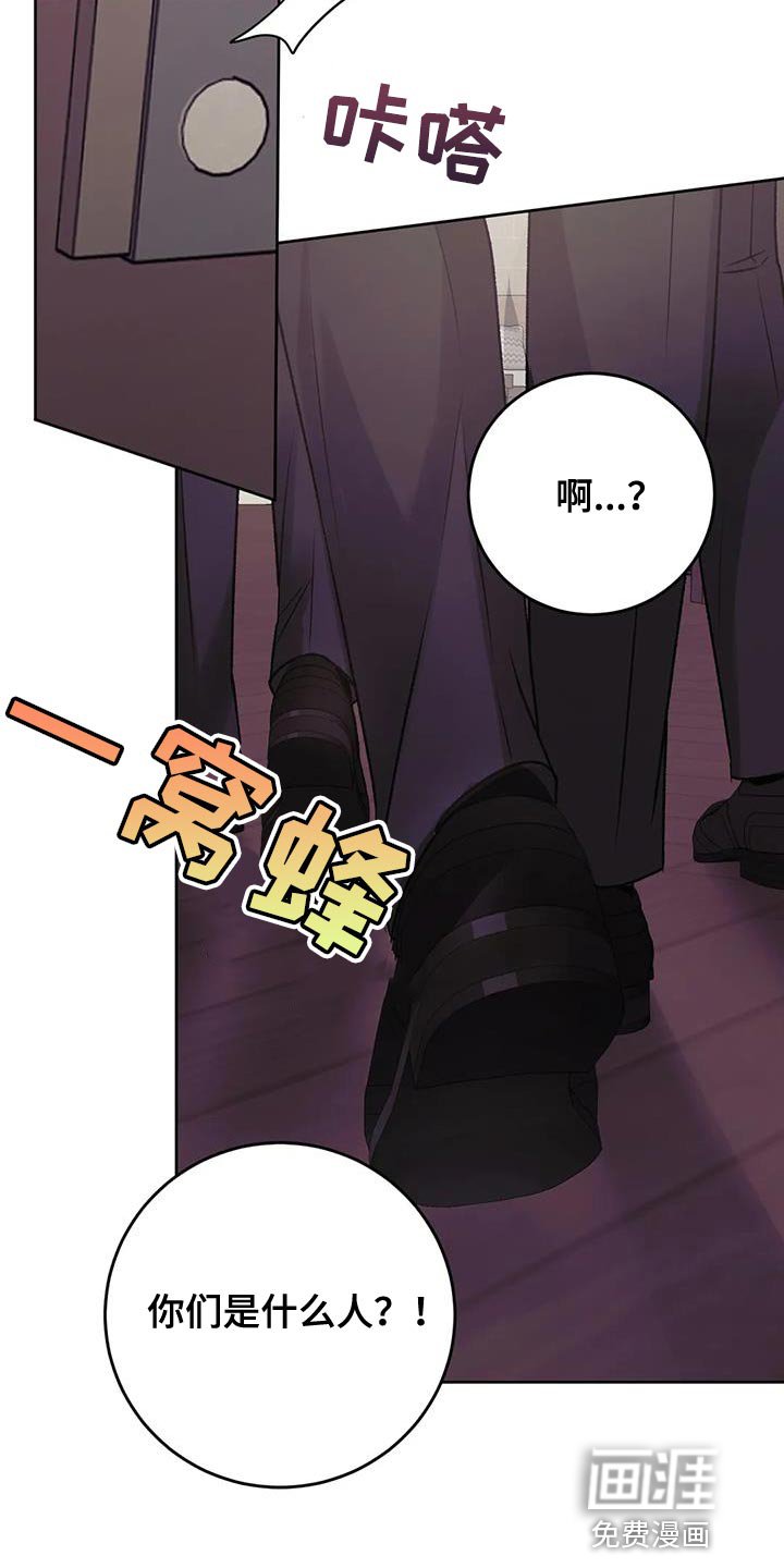 第20章：损失