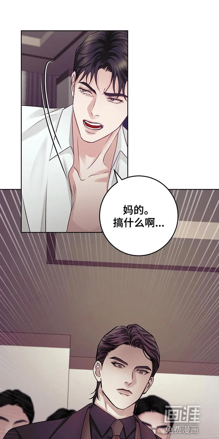 第20章：损失