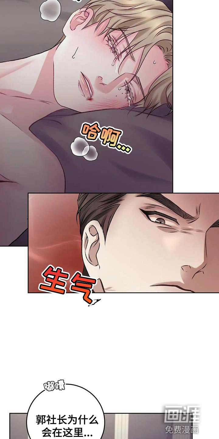 第20章：损失