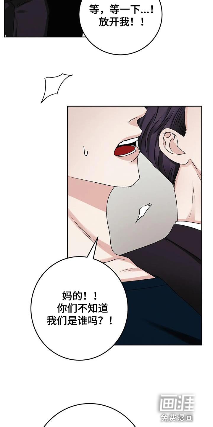 第20章：损失