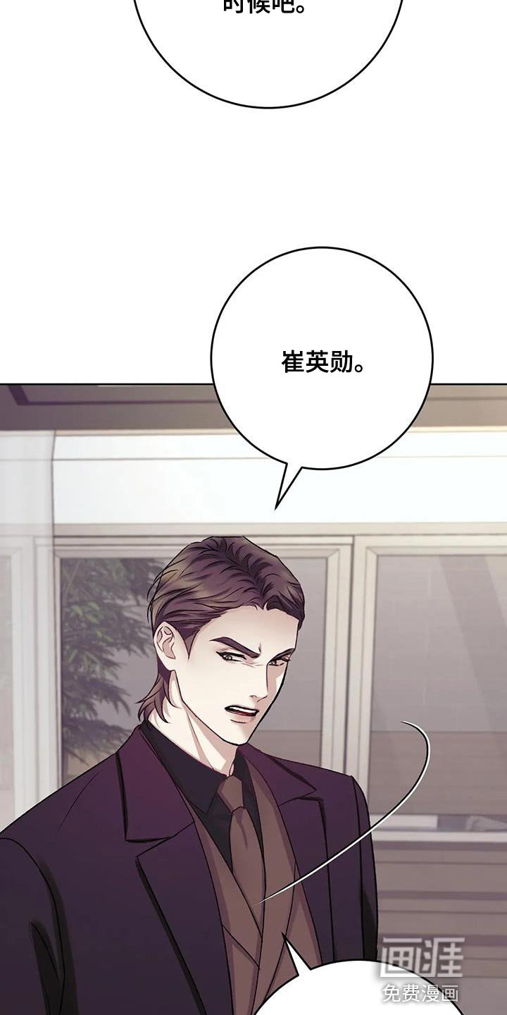 第20章：损失