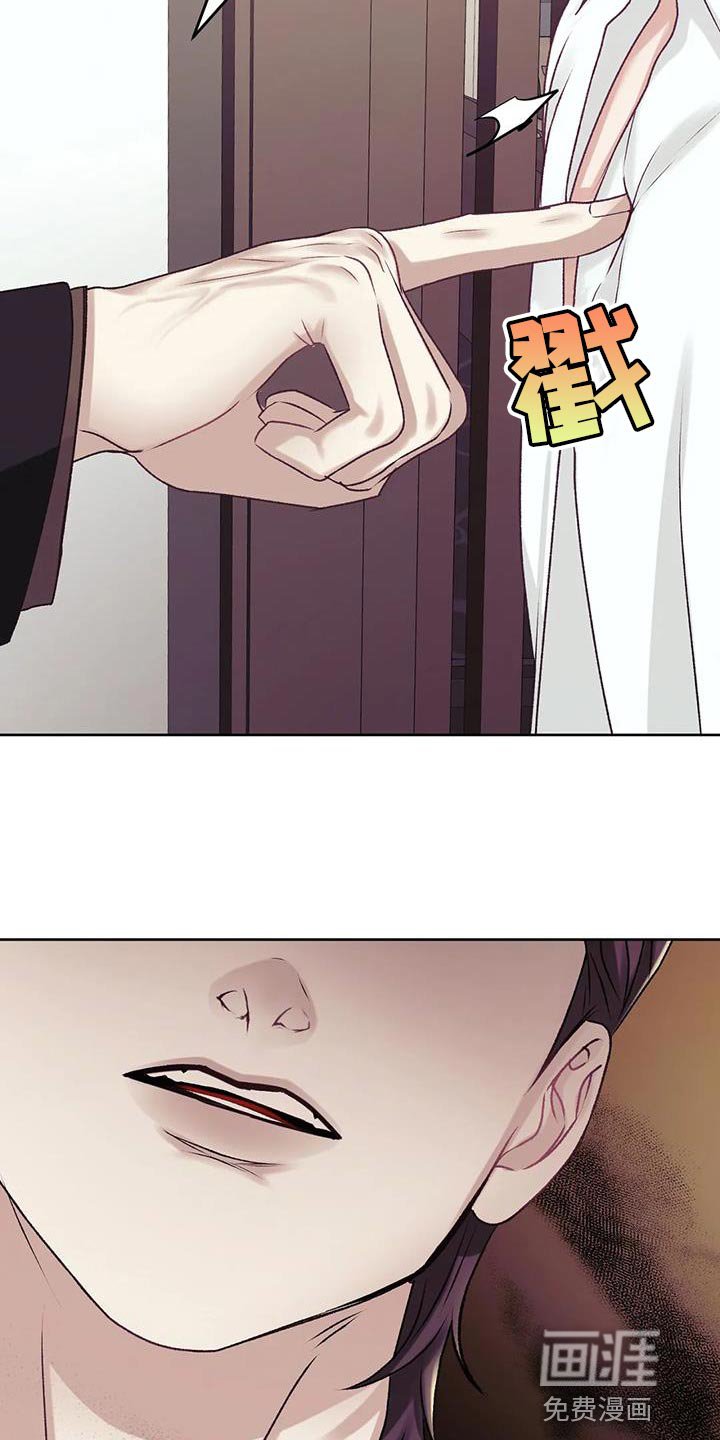第20章：损失