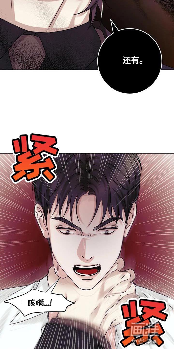 第20章：损失
