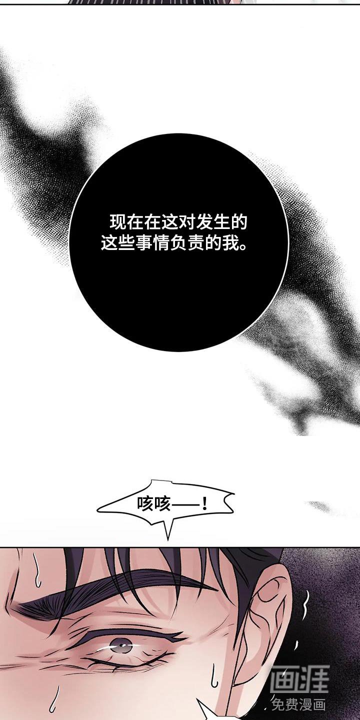第20章：损失