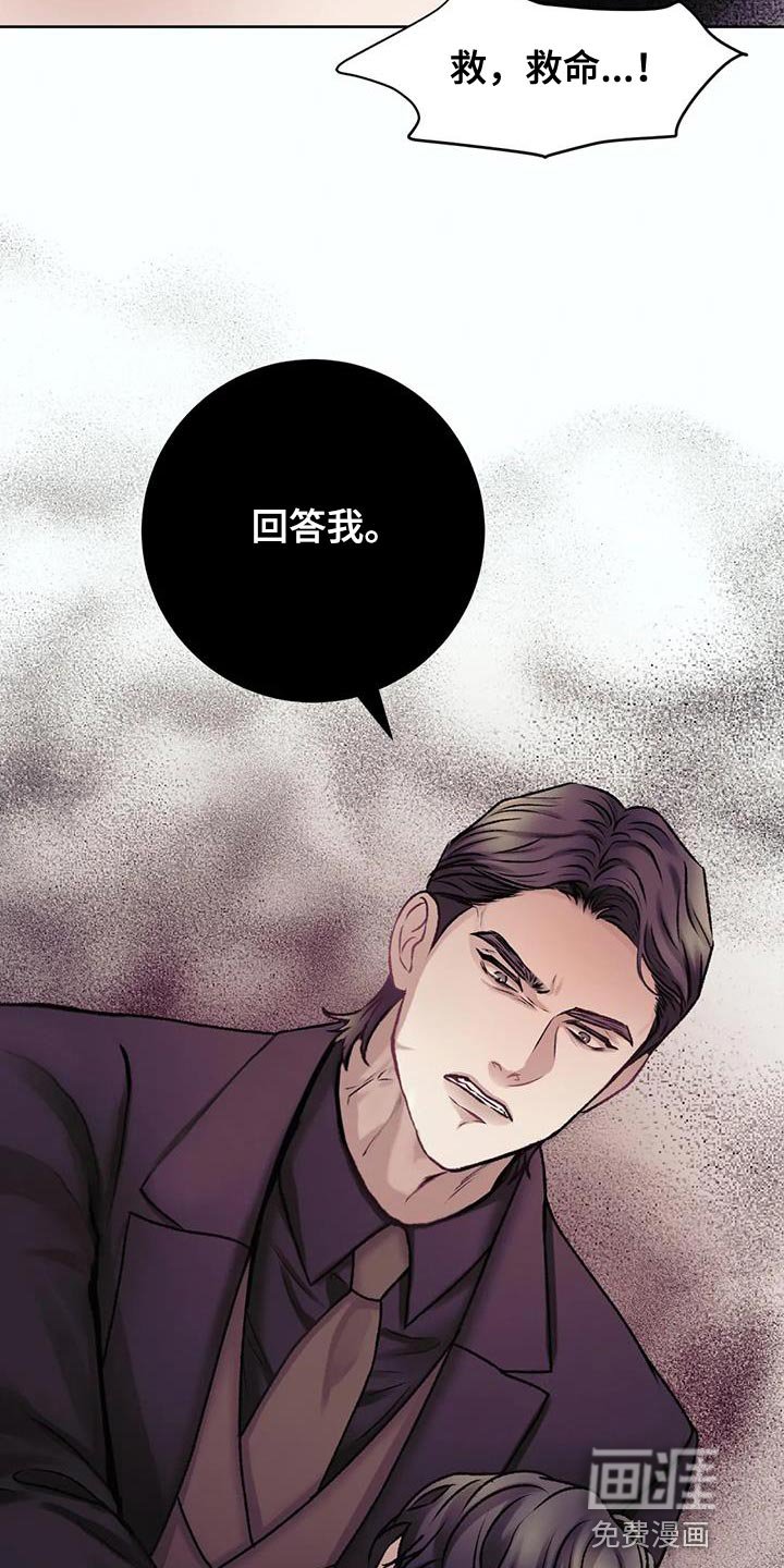 第20章：损失