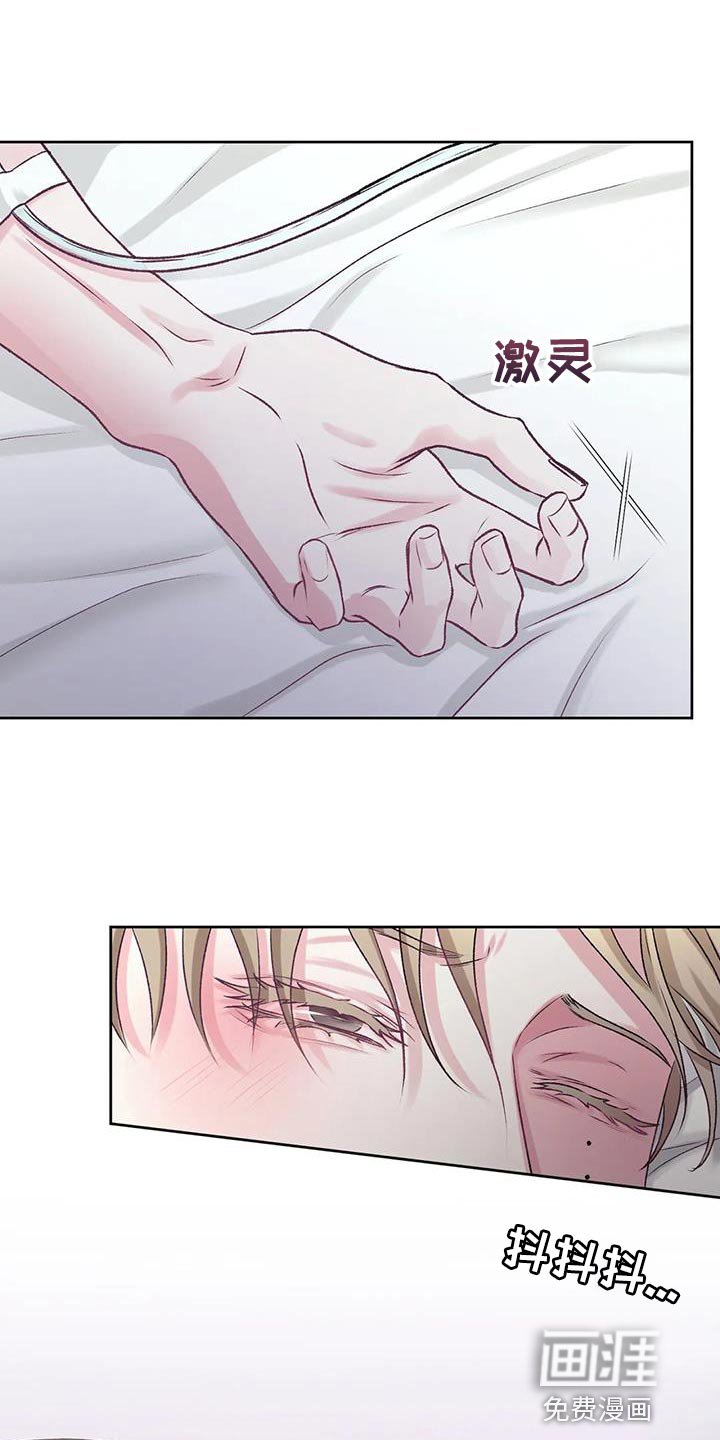 第21章：该死的理由