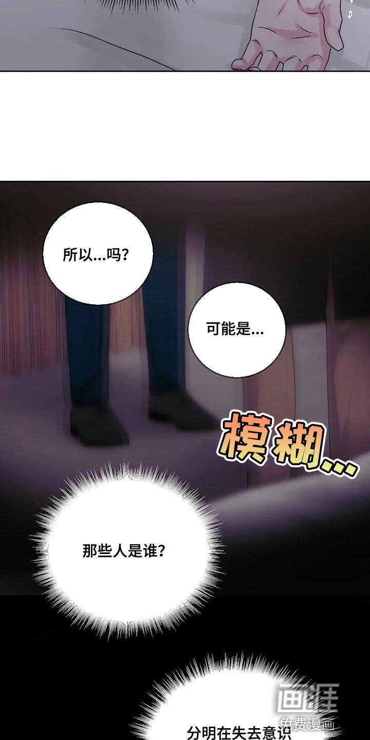 第21章：该死的理由