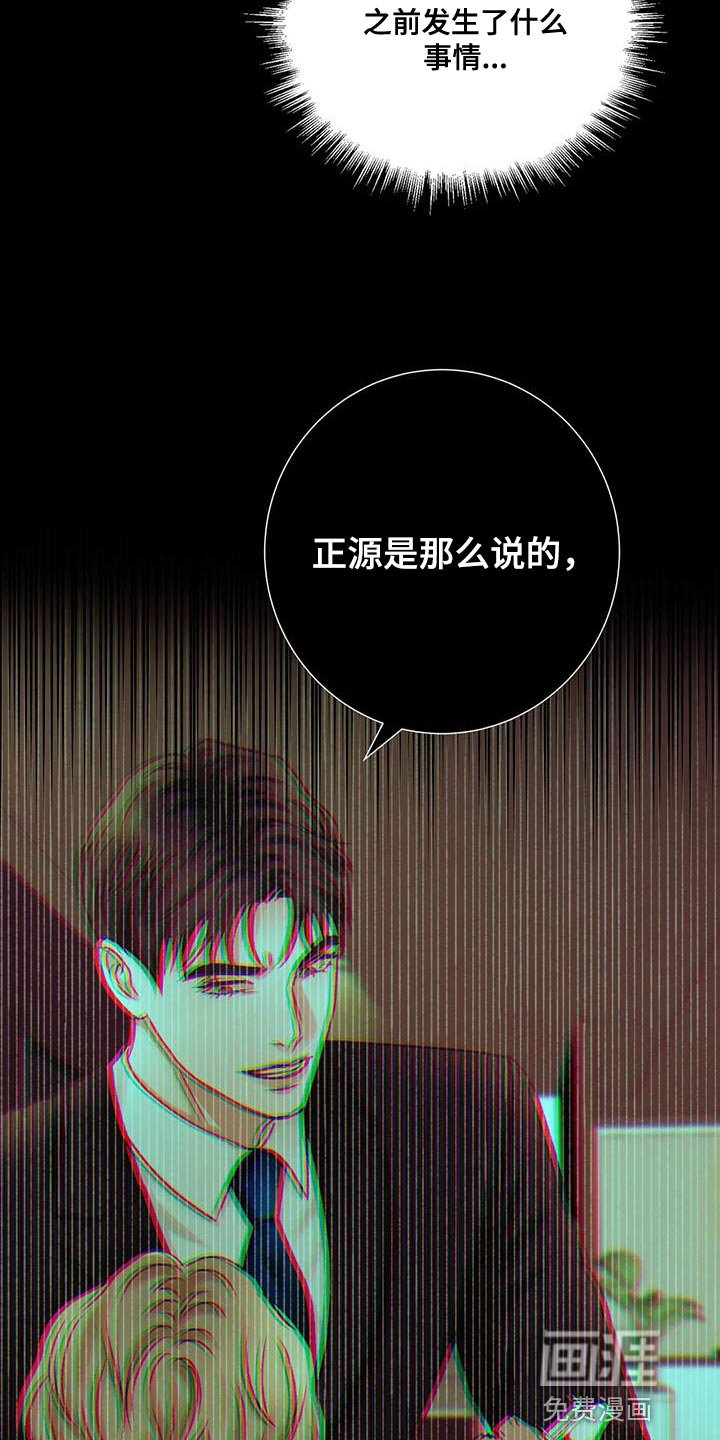 第21章：该死的理由