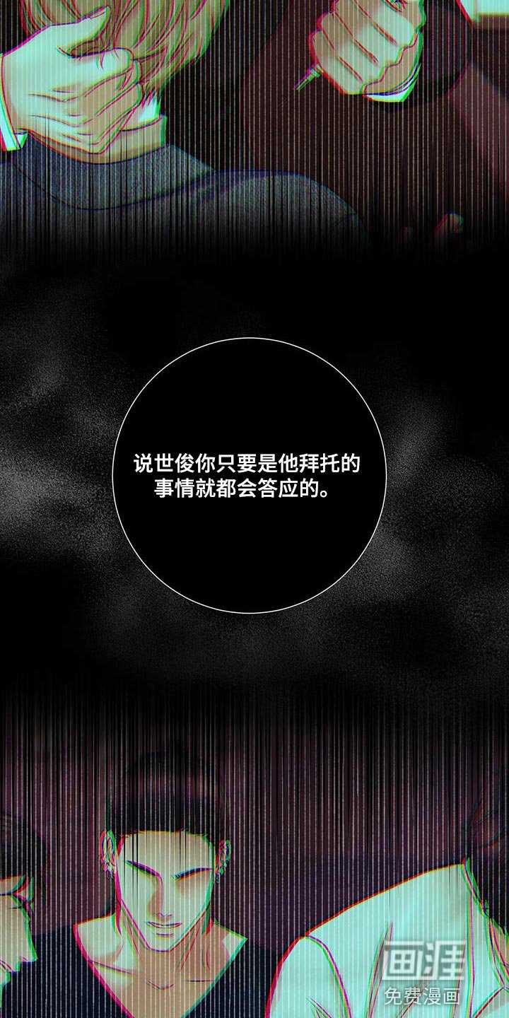 第21章：该死的理由