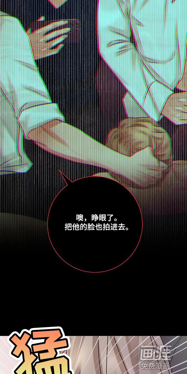 第21章：该死的理由