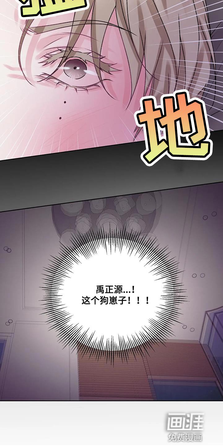 第21章：该死的理由