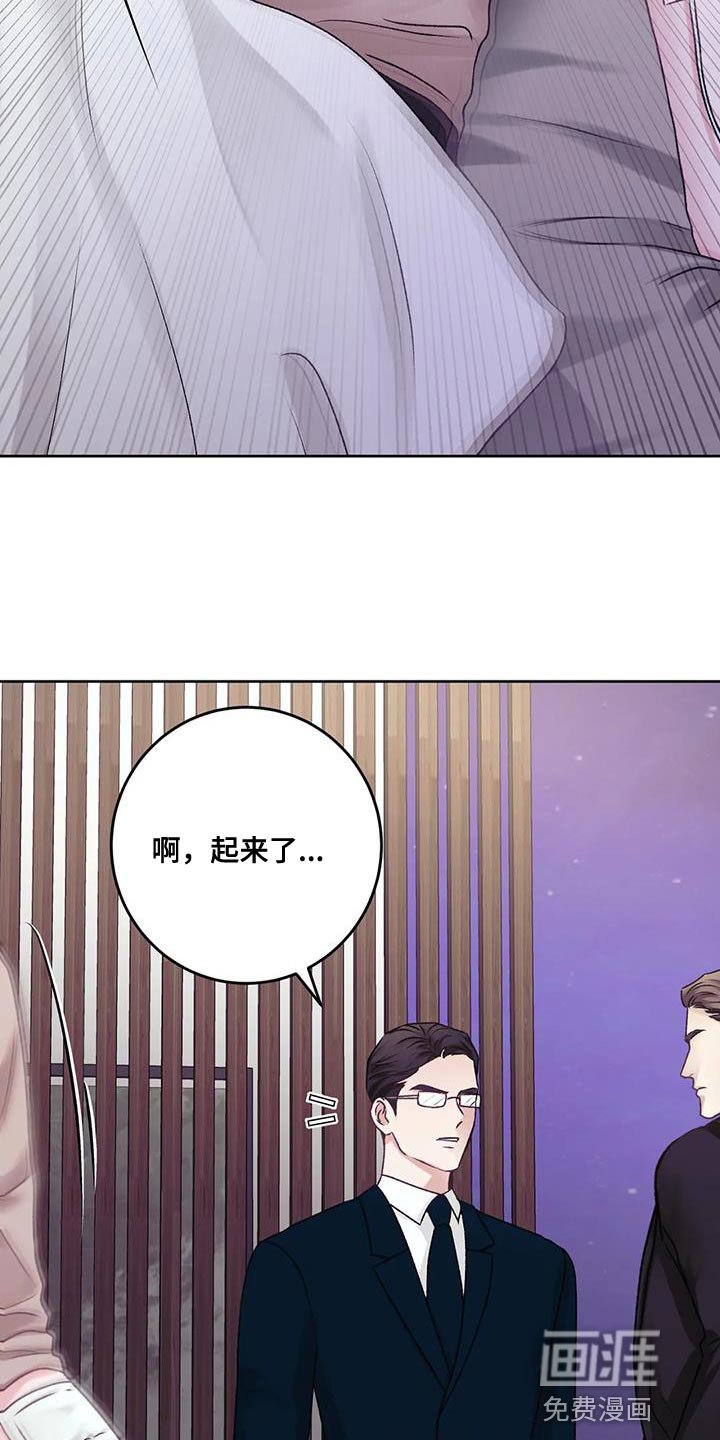 第21章：该死的理由