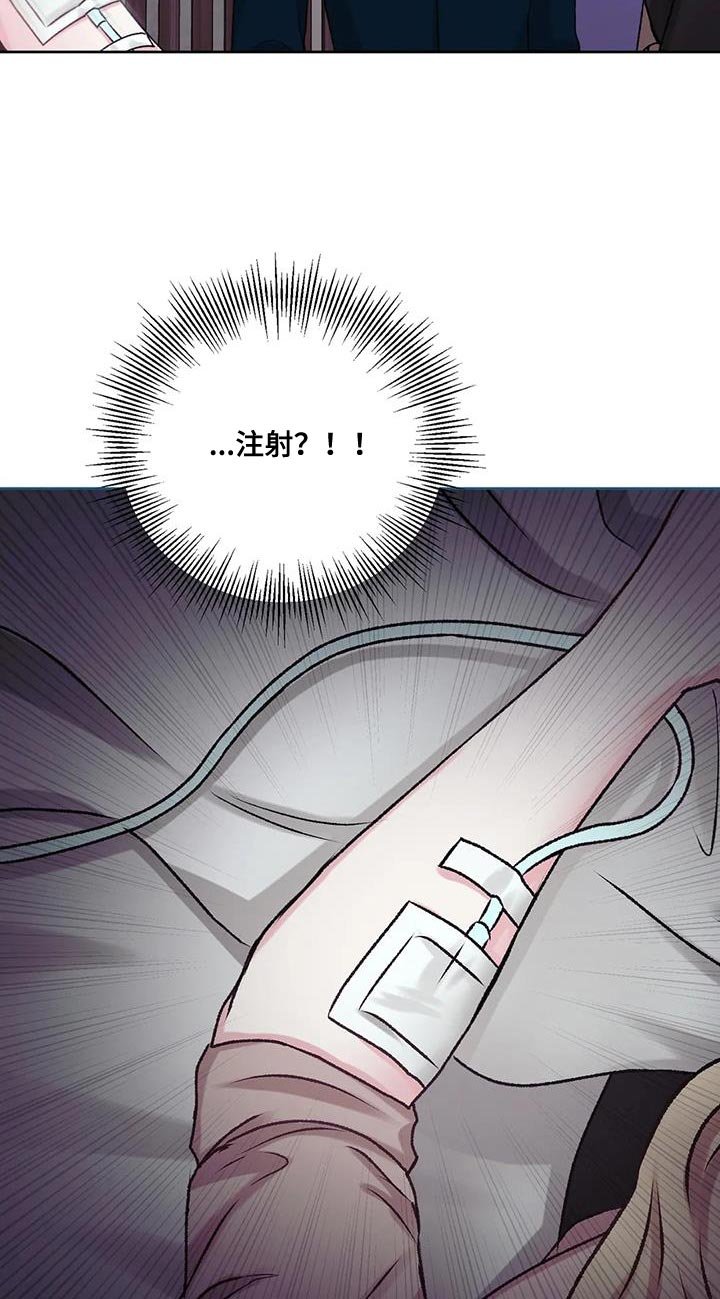 第21章：该死的理由