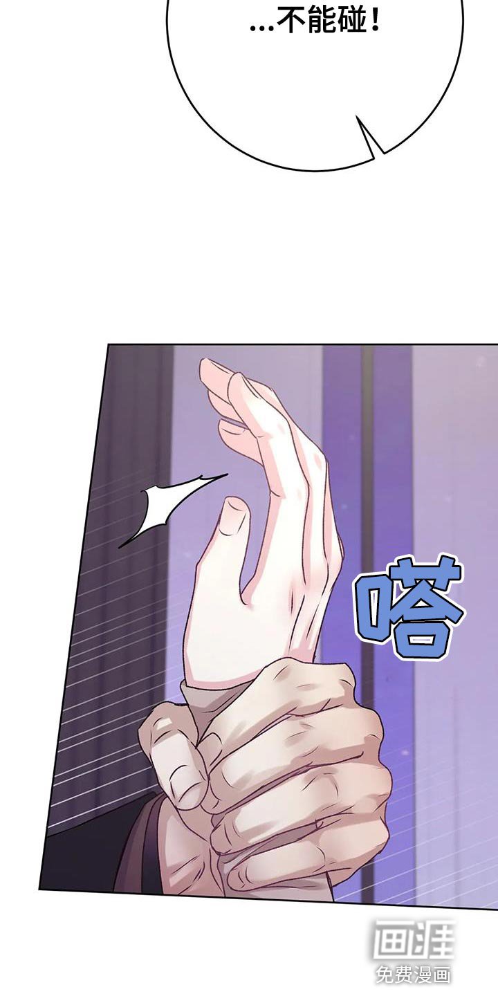 第21章：该死的理由
