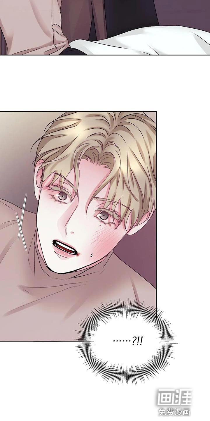 第21章：该死的理由