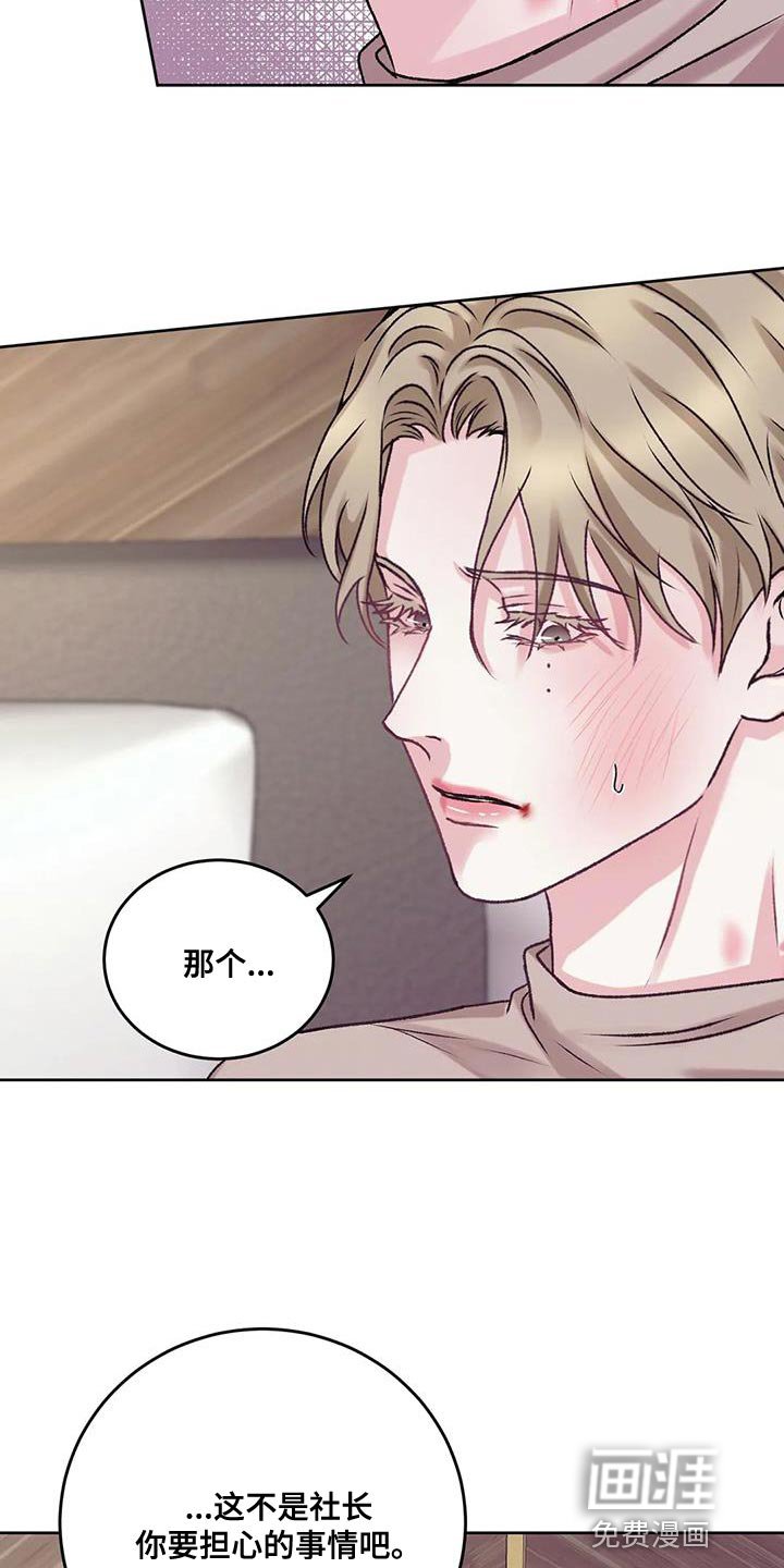 第21章：该死的理由