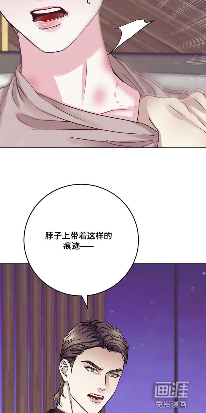 第21章：该死的理由