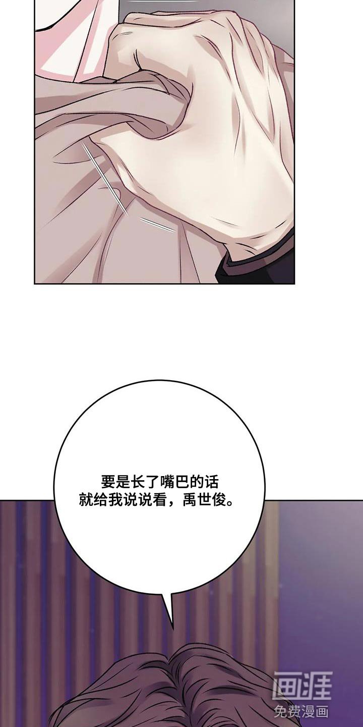 第21章：该死的理由