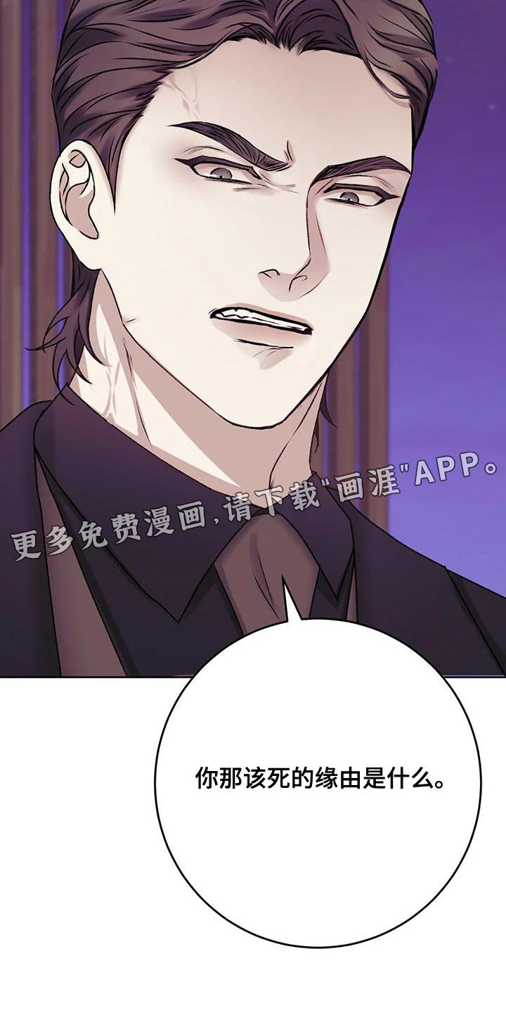 第21章：该死的理由