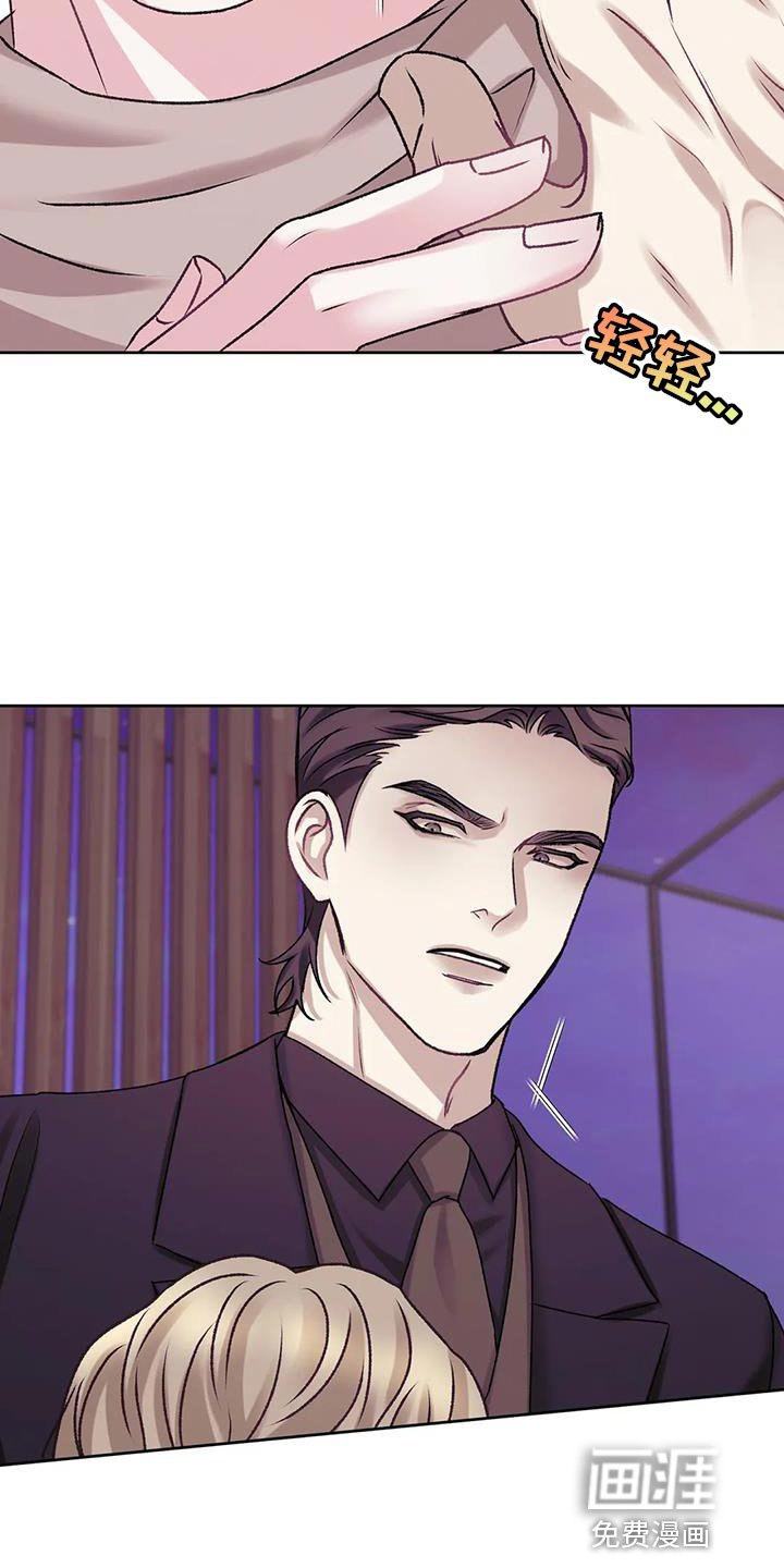 第22章：没有办法拒绝