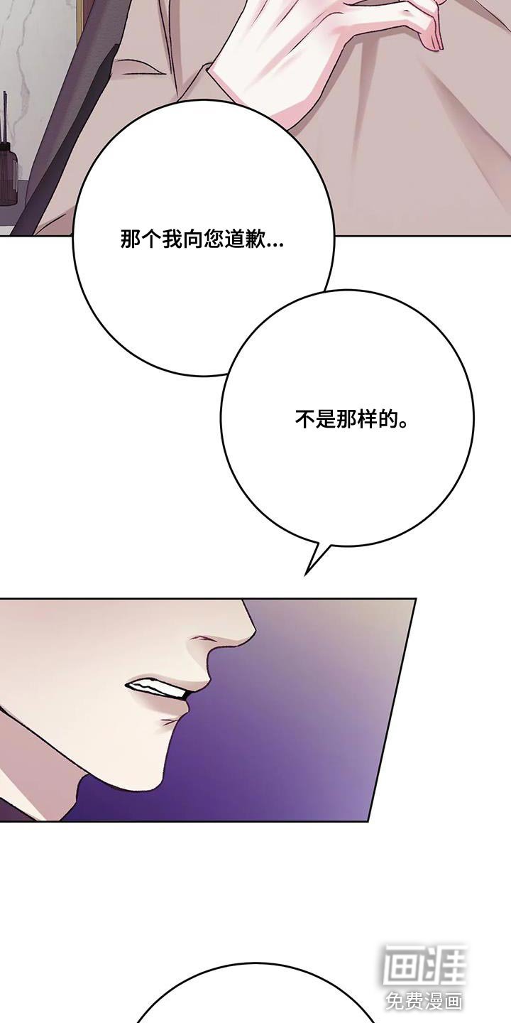 第22章：没有办法拒绝