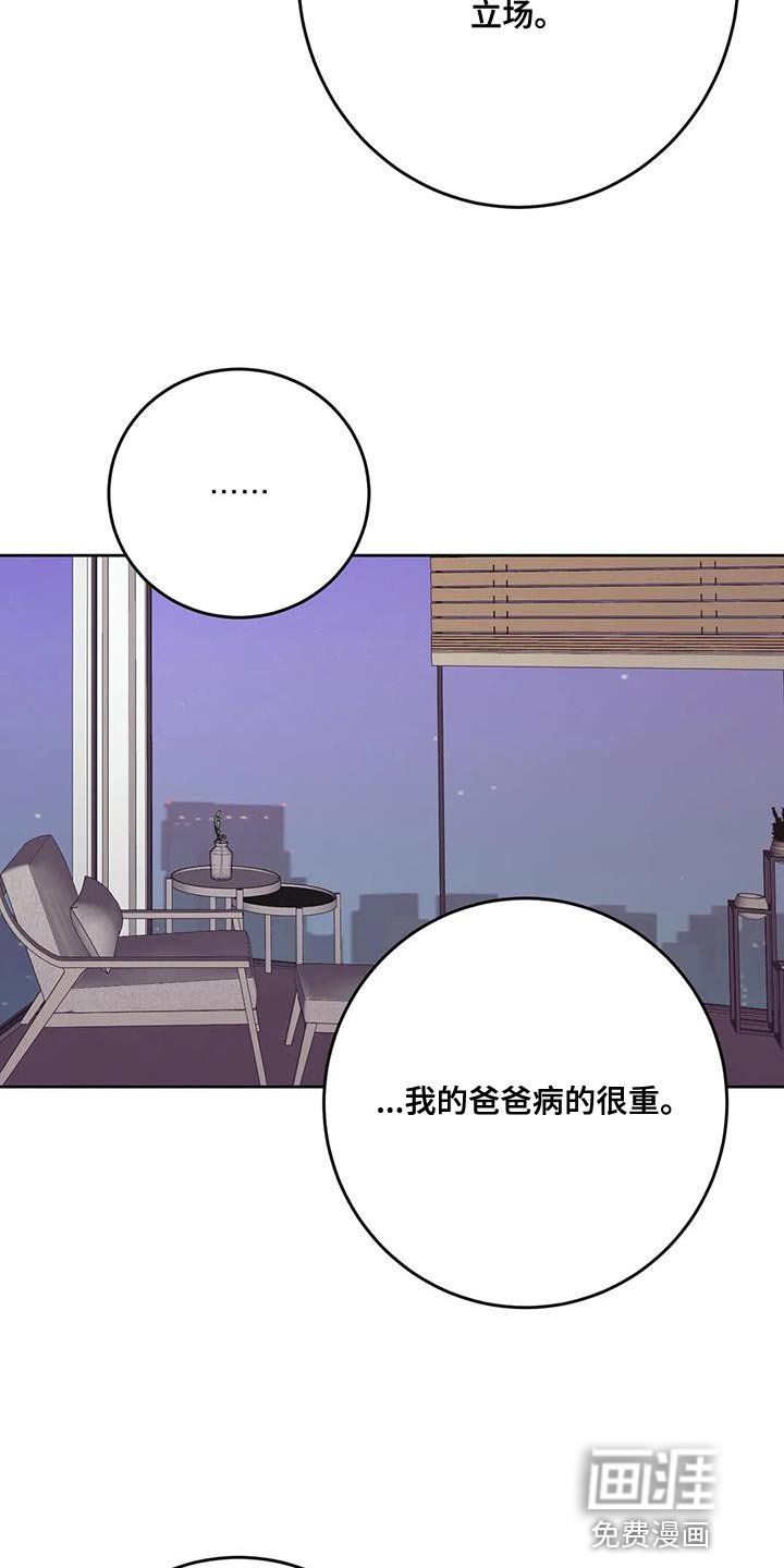第22章：没有办法拒绝