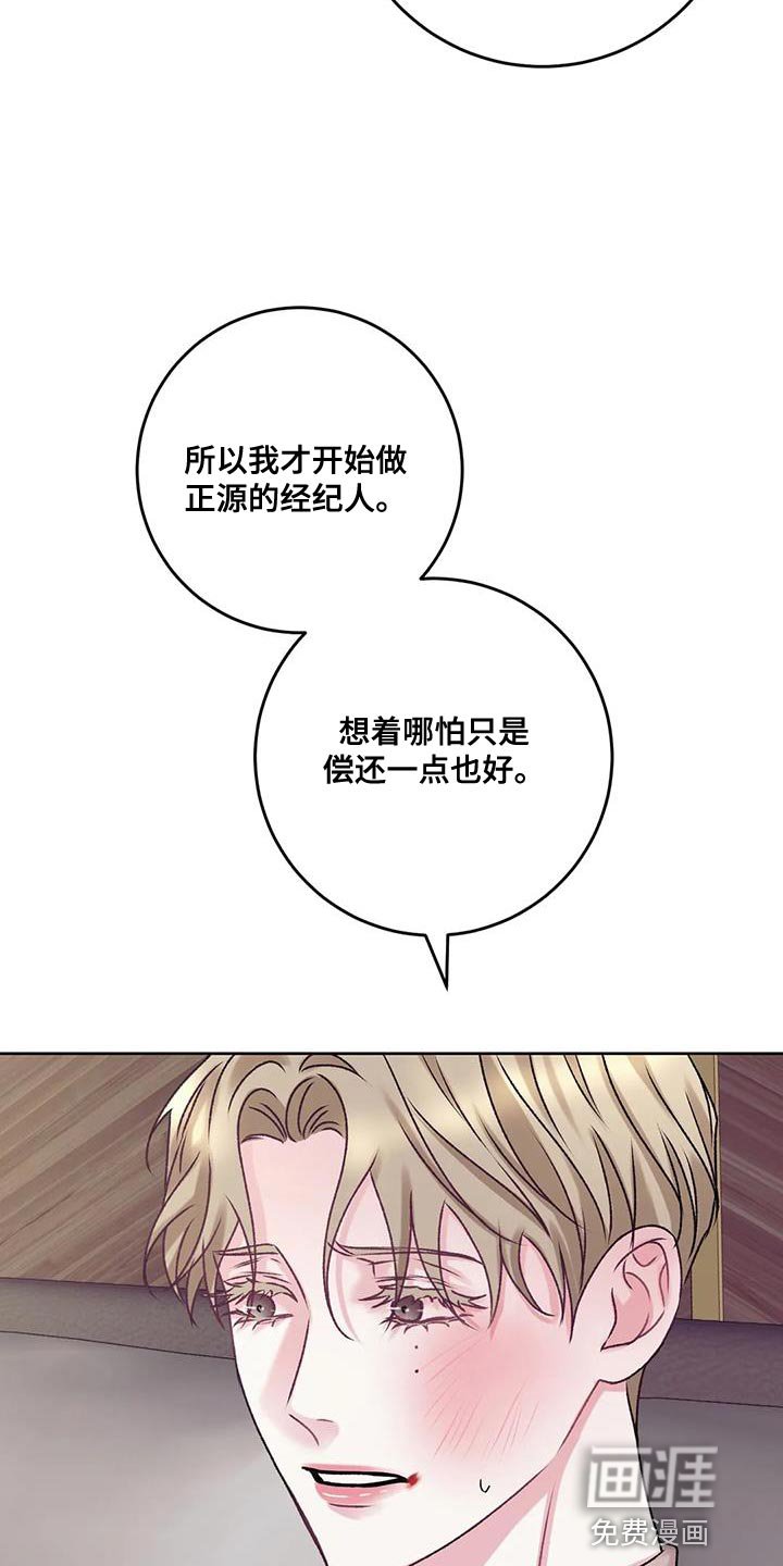 第22章：没有办法拒绝