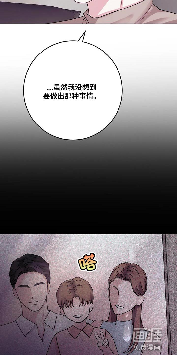 第22章：没有办法拒绝